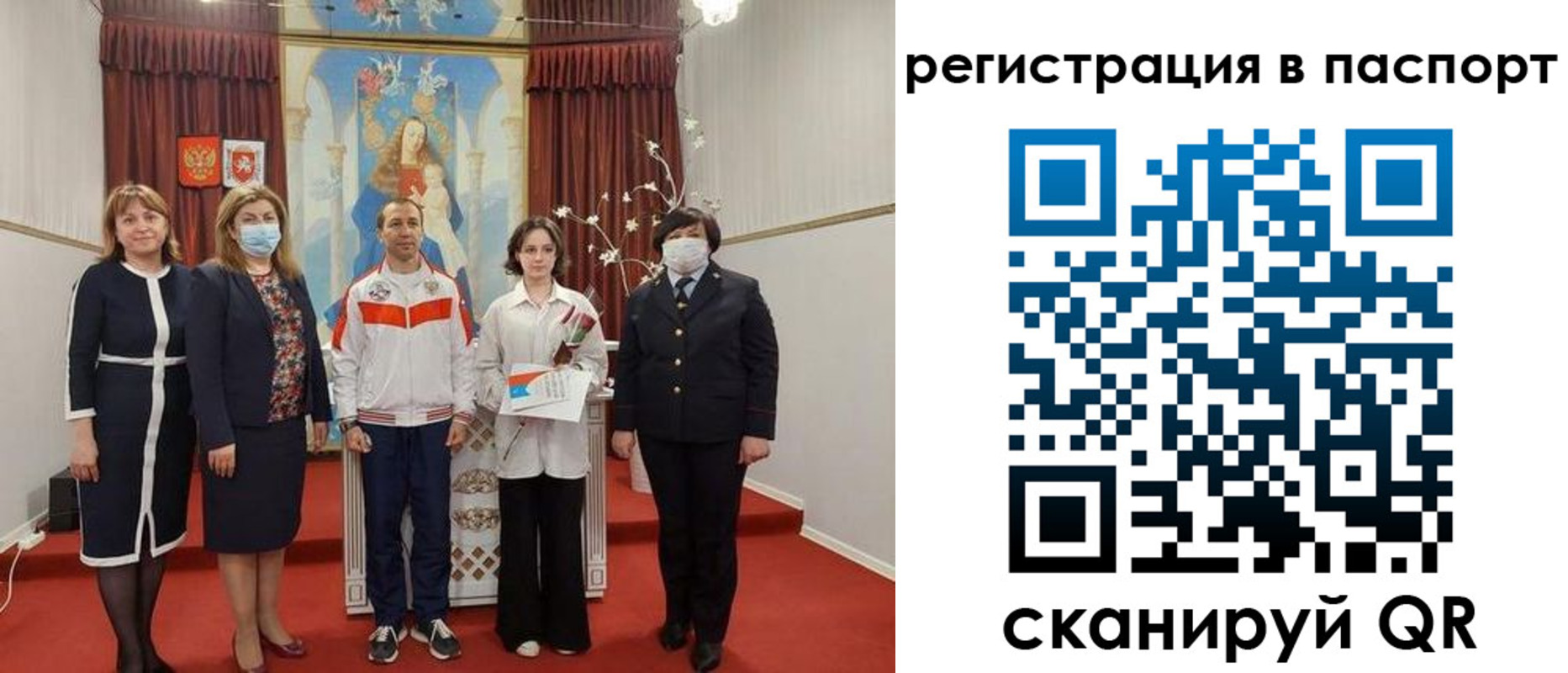 прописка для военкомата в Лодейном Поле